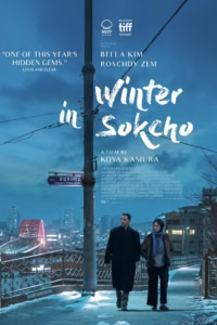 Gezicht op de stad Sokcho met een brug in de winter, inclusief twee mensen die over een ijzige brug wandelen, matchend met de film "Winter in Sokcho" en cinema Middelburg.