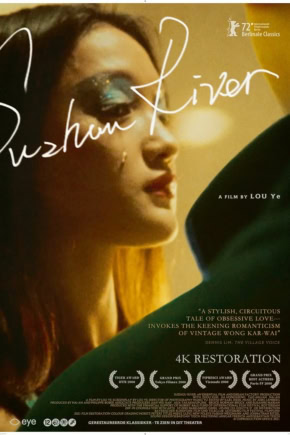 Een artistieke filmposter van een vrouw met opvallende make-up en een mysterieuze uitstraling, geschikt voor de website van Cinema Middelburg voor het promoten van klassieke en artistieke films.