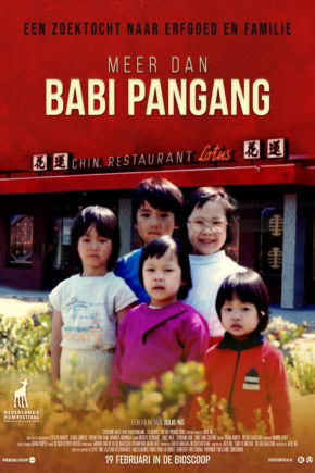 Meer dan Babi Pangang - Filmposter met kinderen voor restaurant, promotie van film over familie en erfgoed, geschikt voor cinema en filmtheater websites.