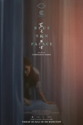 Film poster voor Blue Sun Palace met een persoon die door een gordijn kruipt, met een donkere en mysterieuze sfeer.
