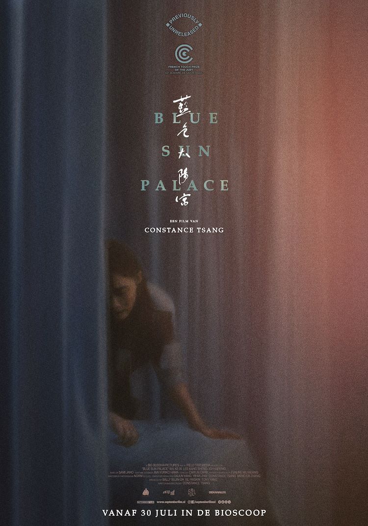 Poster van Blue Sun Palace (Previously Unreleased)