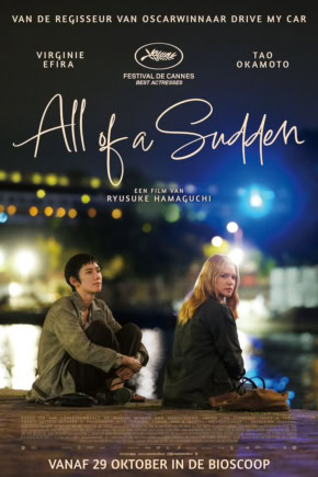 Twee jonge acteurs zitten aan de waterkant bij nacht, langs een liggende kade met blauw en geel verlichte achtergrond, sfeerfilm poster.